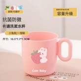粉色小兔 × 1套
