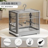 灰色30*23*26CM:如圖 × 1個