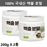 400g
