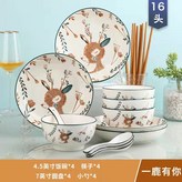 小清新鹿：4碗4盤4勺4筷 × 1個