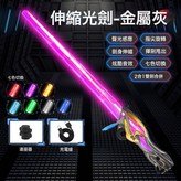 金屬灰:如圖 × 1個