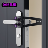 神秘黑貓 × 1個