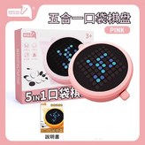 粉色
