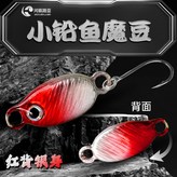 紅頭銀身,3g × 1個