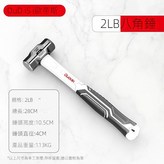 2磅黑勇士八角錘【永不掉頭】高品質 × 1個