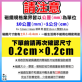 直徑 0.2cm×實厚0.2cm × 1個