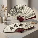 8寸仿紅木水墨寧靜致遠:如圖所示（1324） × 1個