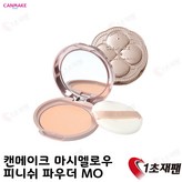 MO 매트 오클