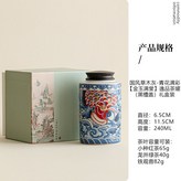 國風草木灰-青花滿彩(金玉滿堂)黑檀4 × 1個