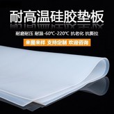 1米*1米*0.5毫米 × 1個