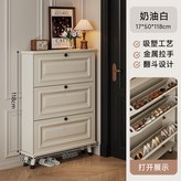 加厚板材單層鞋櫃 50x17x118cm:不佔空間  纖薄設計 × 1個