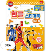 혼합색상 × 3개