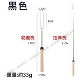 黑色 × 1個