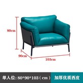單人位【加厚耐磨西皮】 × 1個