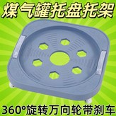 搬運神器 加固加厚省力移動托架承重力強,低質:承重51.0公斤360度旋轉帶剎車 × 1個