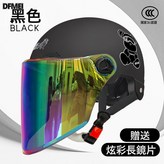 3C款L013小熊旋鈕款黑色短透+長彩色鏡片:參考詳情 × 1個