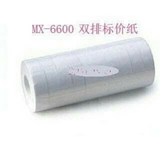 標價紙 × 1個