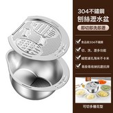 1個 淘米盆(本色)+1個多功能刨絲器:如圖 × 1個