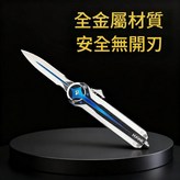 一件 孤品 北極星220mm × 1個