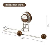 胡桃木色 捲紙 抹布架 × 1個