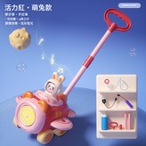 紅色小飛機泡泡機【萌兔款】:1個 × 1個