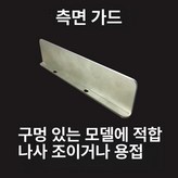 왼쪽 칸막이 1개 기계아님 × 1개