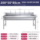 C16-2000x500x800 5개 × 1개