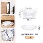 小號白色 × 1個