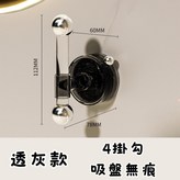 吸盤收納架 單根短-黑 × 1個