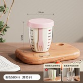 櫻桃粉【1個裝】:約580ml × 1個