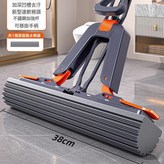 加粗加長杆子+38cm四重擠水拖把+原裝保溼棉頭1個:如圖所示 × 1個