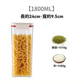 1800ml × 1個