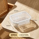 長370 - 透明白氣孔蓋 × 1個