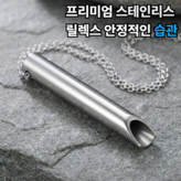 실버 × 1개