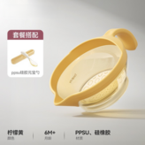 新生兒小Q碗輔食勺含收納盒 × 1個
