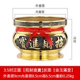 招財進寶/金玉滿堂,3.5寸（直徑9cm） × 1個