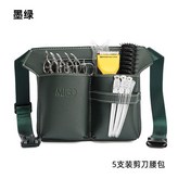 04墨綠色 × 1個