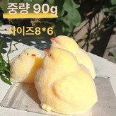 2. 1개입 아빠닭 찌르기 8-6cm × 1개