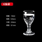 刻花杯10mL-6只裝:如圖 × 1個