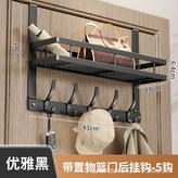 門後黑色5鉤:無規格 × 1個