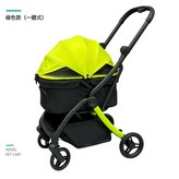 寵物車PC206熒光綠:噴砂黑色烤漆鋁管+600D牛津布+210D尼龍布寵物車 × 1個