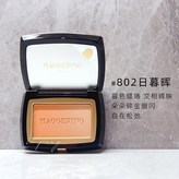 漸變色腮紅盤 #802丨3.5g × 1個