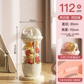 奶油白-112cm星際飛船基礎款 × 1個