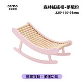 夢境粉 × 1個