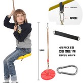 꽃잎 디스크 + 연결 스트랩 × 1개