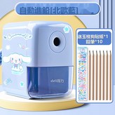 自動進鉛北歐藍送10支鉛筆:標準尺寸7581 × 1個