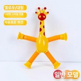 옐로우 없음 × 1개