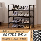 加厚鋼管超耐磨不生鏽3層 長58cm × 1個