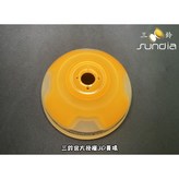 橙色 × 1個