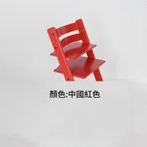 中國紅 × 1個